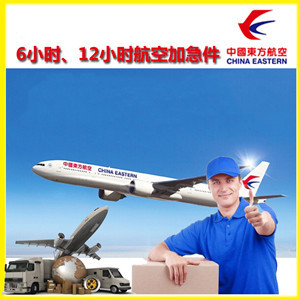 日喀则定日航空快运公司谈空运的四大作用是什么